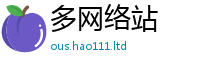 2025新澳门2025免费原料以2025新澳门免费挂牌灯牌
